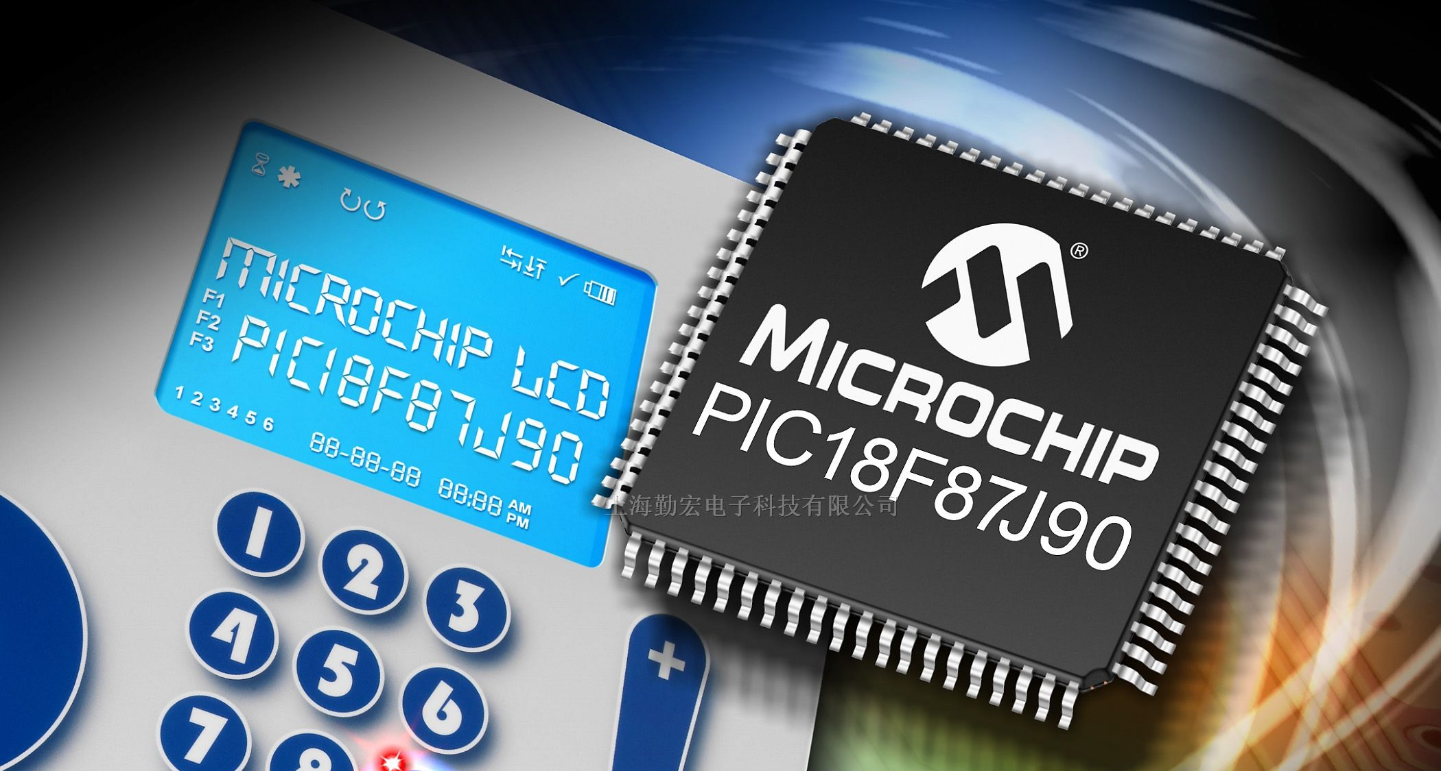 Microchip单片机一级代理商