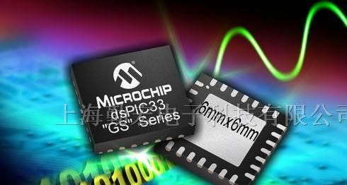 Microchip单片机中国一级代理商