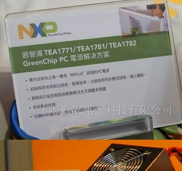恩智浦（NXP）单片机一级代理商