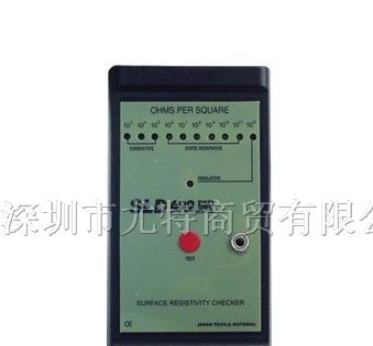 供应SLD-699表面电阻测试仪
