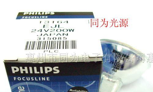 PHILIPS 13164 24V 200W 卤素灯泡(灯杯) EJL 49元每只
