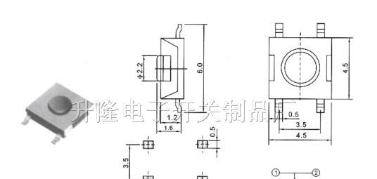 供应广东轻触开关