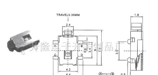 供应轻触开关