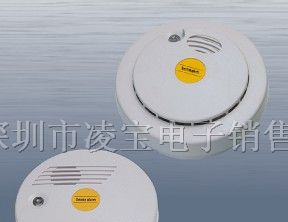 供应光电式烟雾报警器