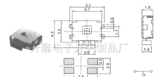 供应江门轻触开关
