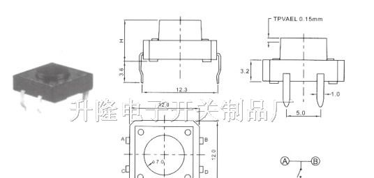 供应深圳轻触开关