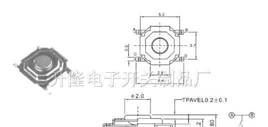 供应珠海轻触开关