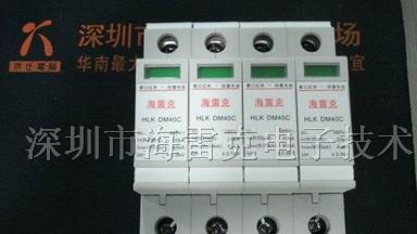 供应SPD-B60/4P防雷器/电涌保护器