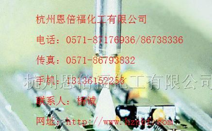 供应电子防潮胶，透明电子防潮胶，透明三防胶
