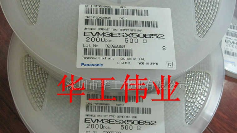 松下可调电阻EVM3ESX50B53 5K
