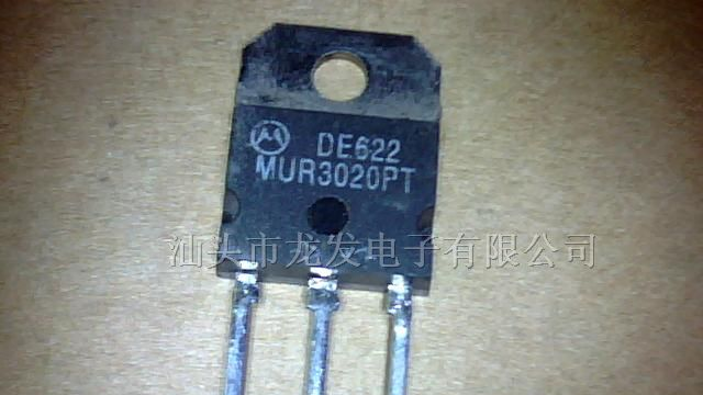 供应快恢复二极管MUR3020