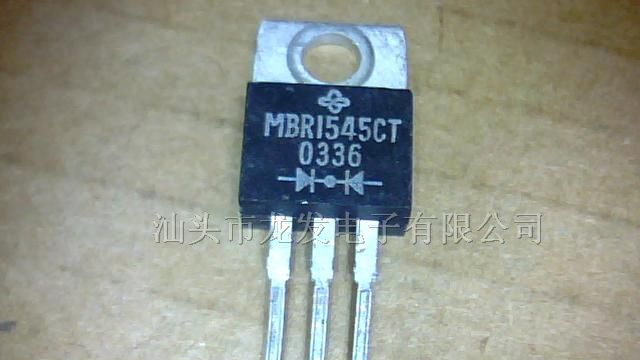 供应肖特基二极管MBR1545