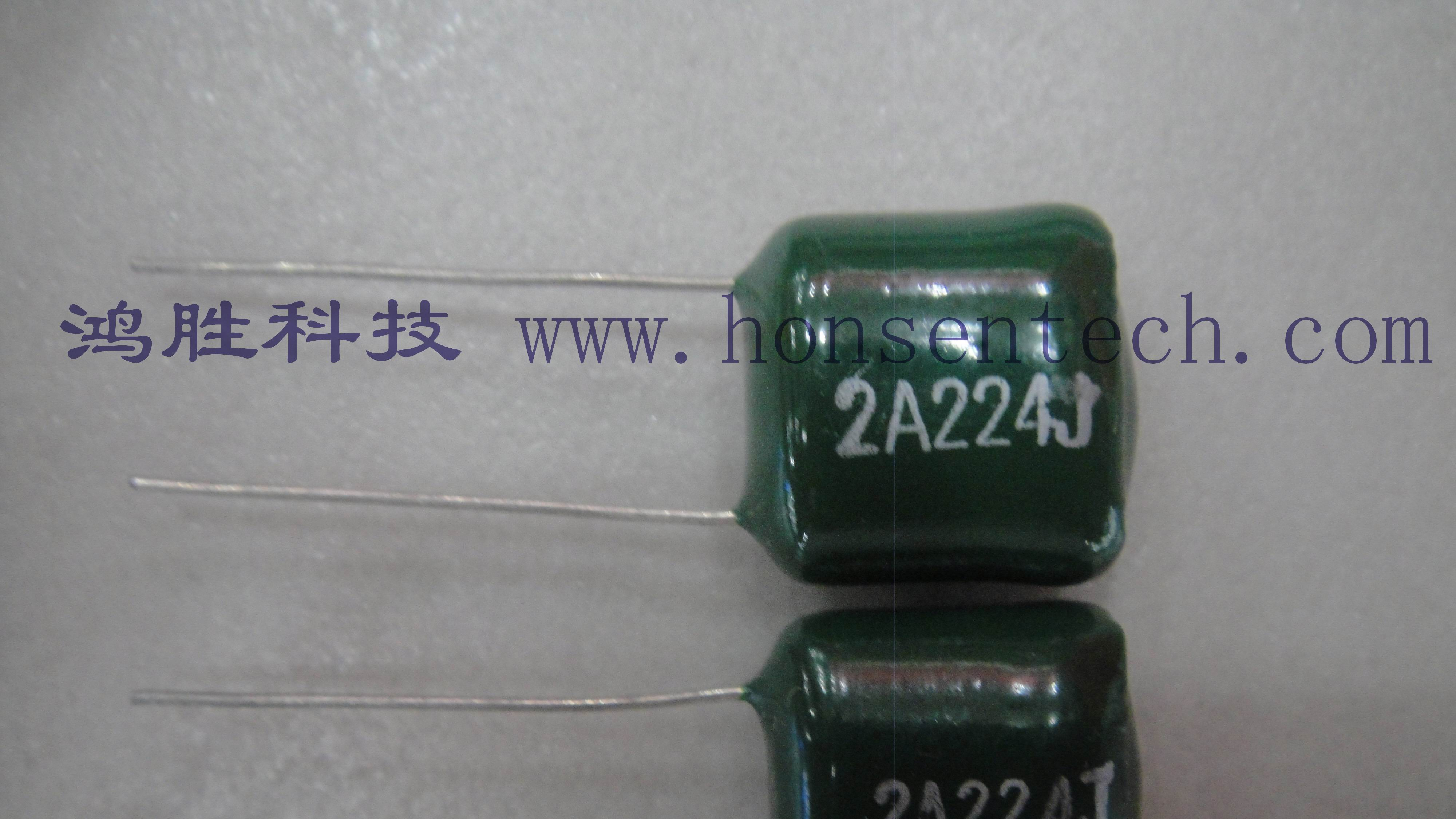 涤纶电容 2G473 2G104