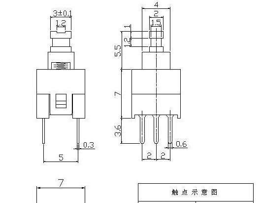 HJ-7.0按键开关，自锁开关，台灯开关
