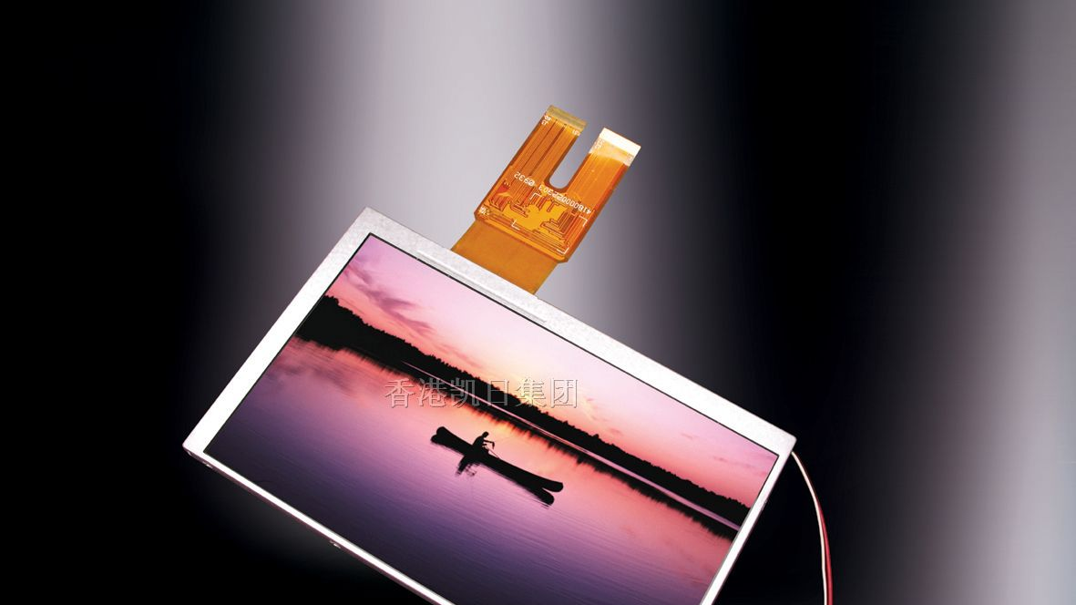 供应8DW液晶屏/液晶模组