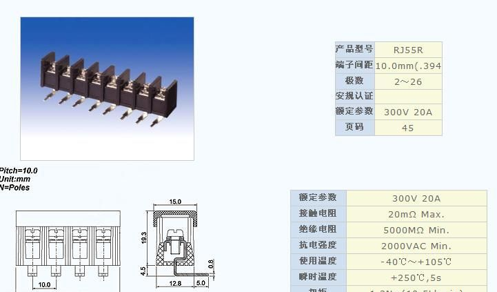 供应接插件 PCB接线端子连接器连接件 端子台