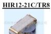 亿光红外线发射管HIR12-21C-TR8