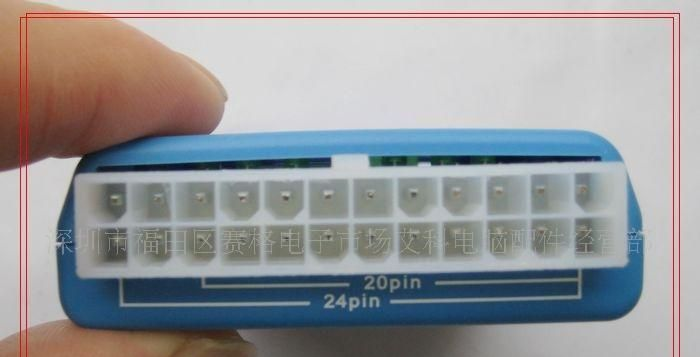机箱电源测试仪 ATX电源诊断仪 电源测试器