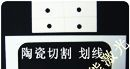 &quot;迪能激光切割机