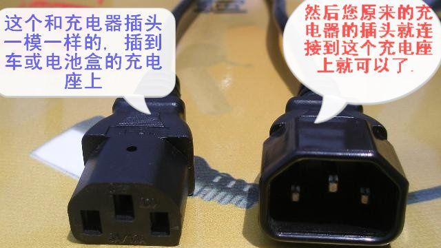 一天见效 超高销量 金霸王48V电动车电瓶修复器