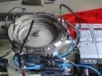 供应振动盘  电容剪脚机振动盘