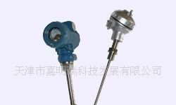 供应一体化温度变送器
