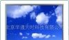 三星液晶显示屏(图)