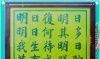 160128图形点阵液晶模块,液晶显示屏,特价