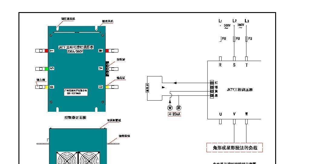 长期供应单三相可控硅调压器
