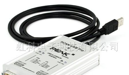 供应PCAN/LIN-USB双用接口转换器
