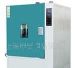 低价直销高低温试验箱GD4005