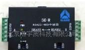 RS232光电隔离器SC-G