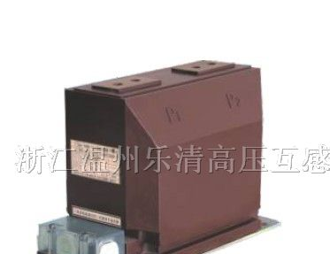 供应LZZBJ9-10高压电流互感器厂家直销