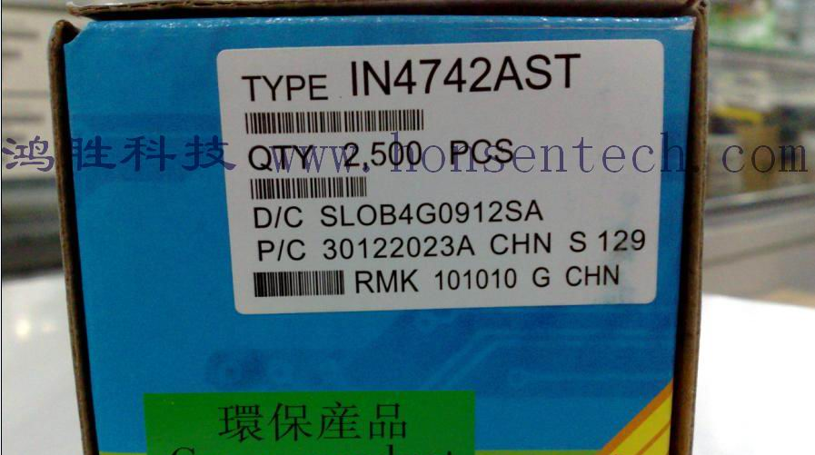 稳压二极管 1N4742/1N4742A