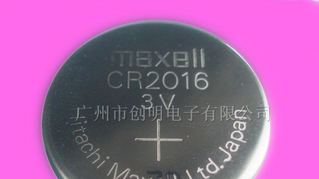 供应MAXELL CR2016纽扣电池