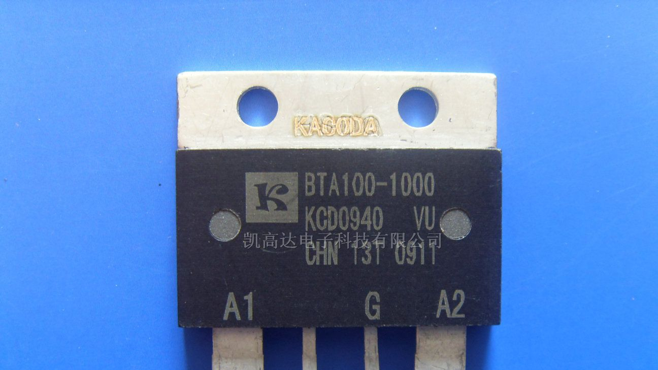 供应BTA100-1000高压可控硅