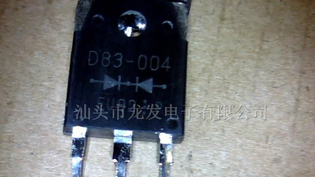 供应肖特基二极管C83-004，D83-004，E83-004