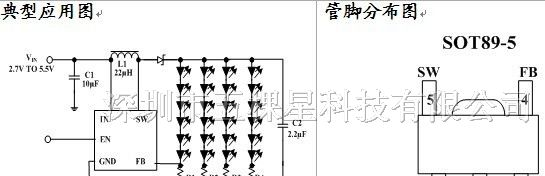 供应高效率的白光LED驱动器