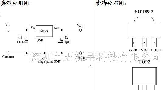 供应30mA，高输入电压 LDO 线性稳压器