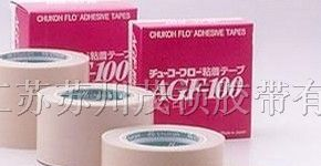 供应大丰中興化成特氟龙耐高温胶带