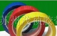 供应大丰压敏胶带 沈阳变压器玛拉胶带