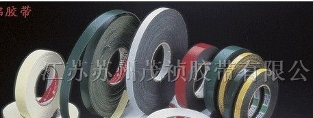 供应大丰白色双面泡棉胶带