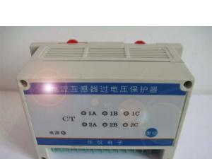 供应ZCTB-E电流互感器过电压保护器