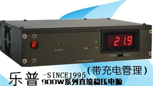 供应12V24V36V48V72V220V蓄电池充电机