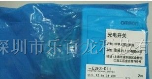 供应欧姆龙接近开关E3F3-D12