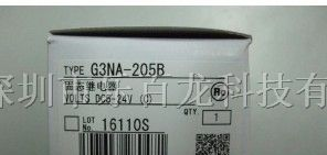 供应欧姆龙原装继电器G6B-4BND