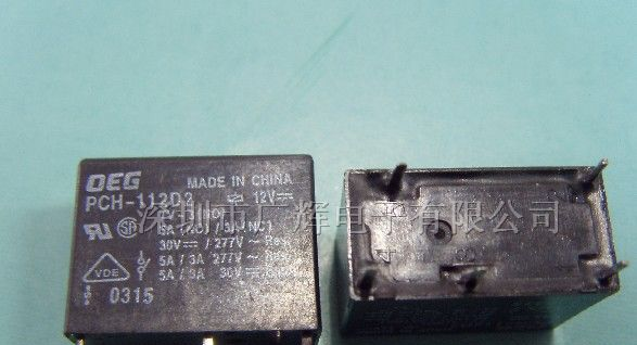 供应5A小型功率继电器PCH-112D2