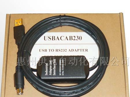 供应台达PLC编程电缆