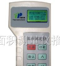 供应手持式面积测量仪