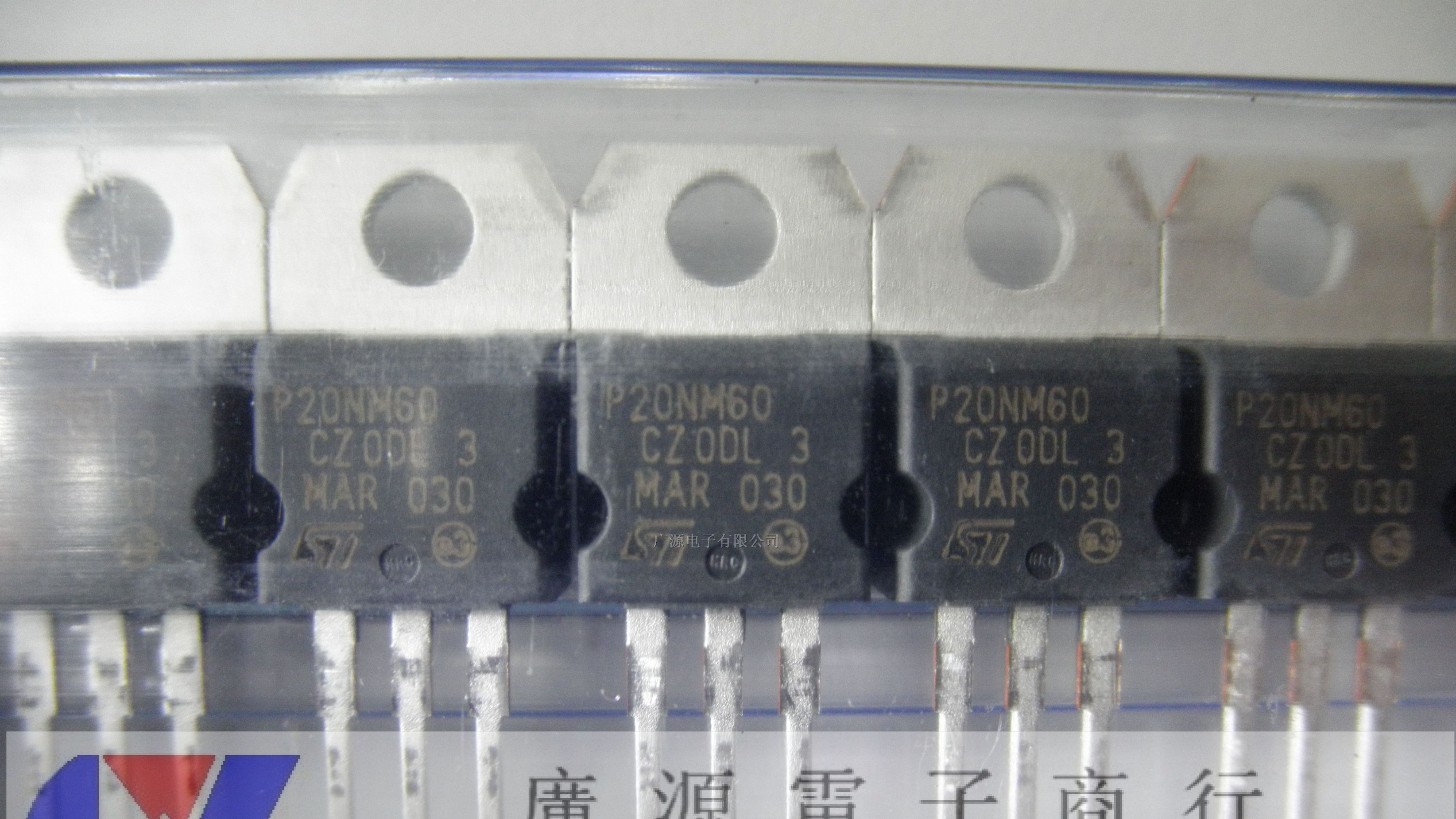 供应ST意法三极管  STP20NM60